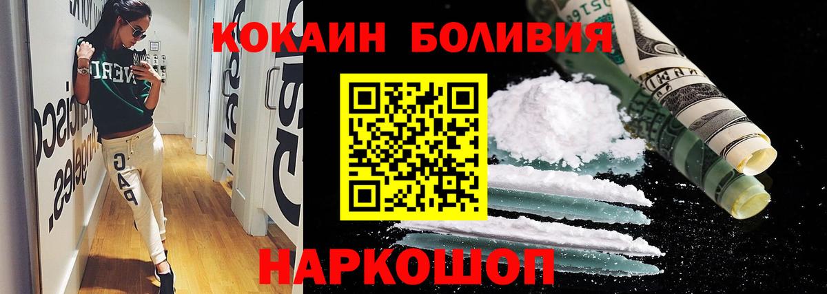 Кокаин VHQ Нягань