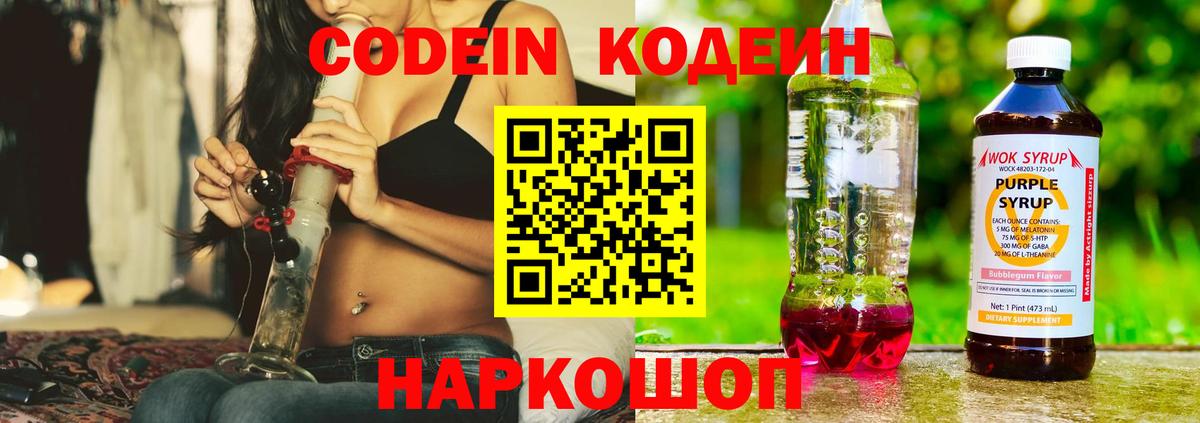 COCAIN  ГАШ  МЕФ   Нягань  APVP СОЛЬ кристаллы  ЭКСТАЗИ  Вход с VPN  Гашиш  АМФ кристаллы 