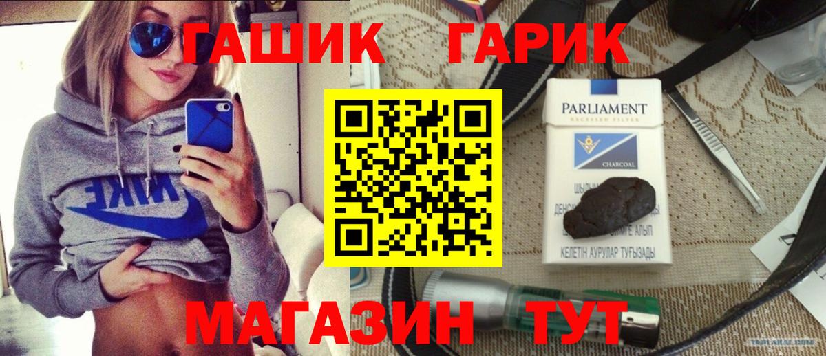 Гашиш ice o lator  ГАШИШ хэш  Вход с VPN  сколько стоит  Нягань  ГАШ 
