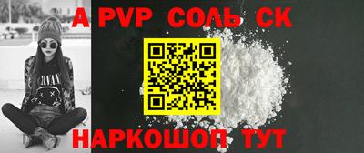 МДМА Рузаевка