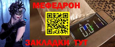 МДМА Рузаевка