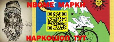 МДМА Рузаевка