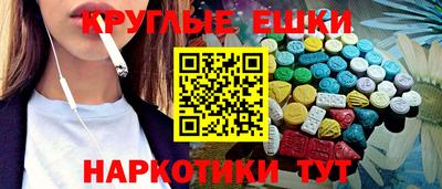 МДМА Рузаевка