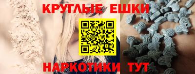 МДМА Рузаевка