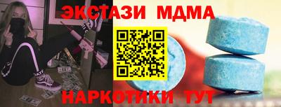 МДМА Рузаевка