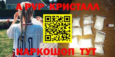МДМА Рузаевка