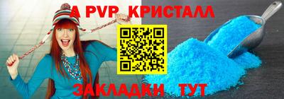 твердый Рыбинск