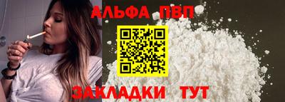 МДМА Рузаевка