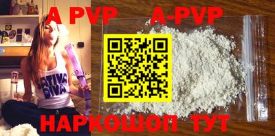 МДМА Рузаевка