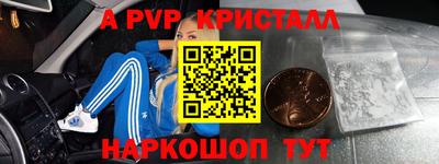 твердый Рыбинск