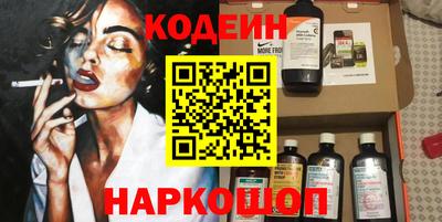 метадон Рязань