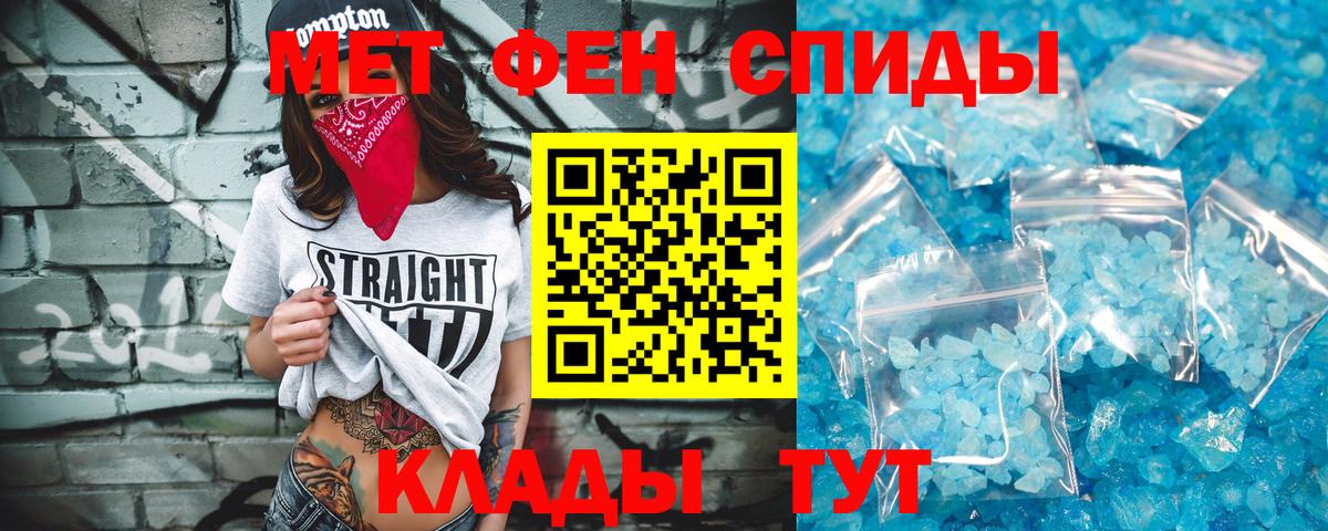 МЕТАМФЕТАМИН  МЕТАМФЕТАМИН винт  Нягань  Вход с VPN  МЕТАМФЕТАМИН винт 