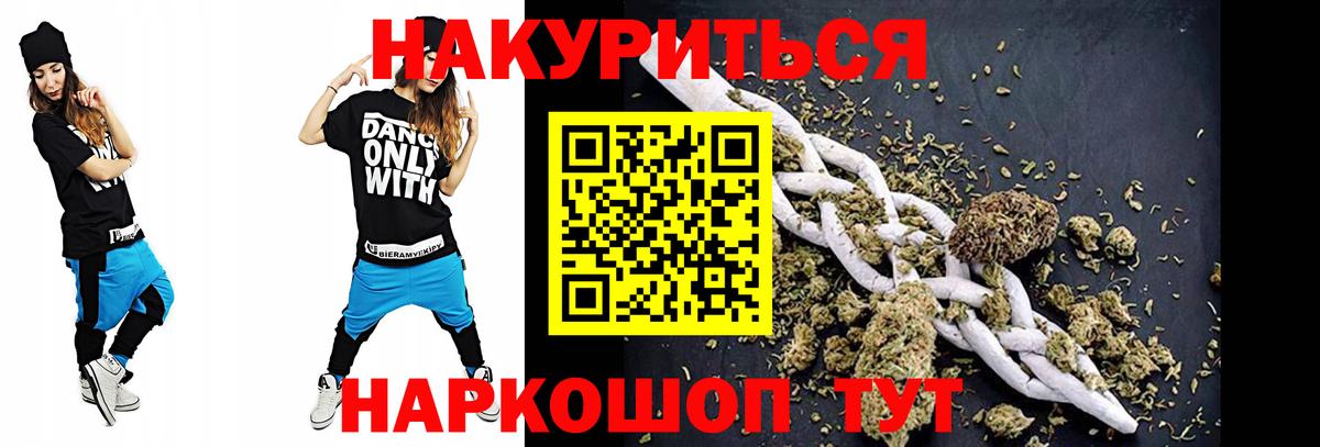 МАРИХУАНА AK-47  МАРИХУАНА ГИДРОПОН  Шишки марихуана SATIVA & INDICA  Вход с VPN  Нягань 