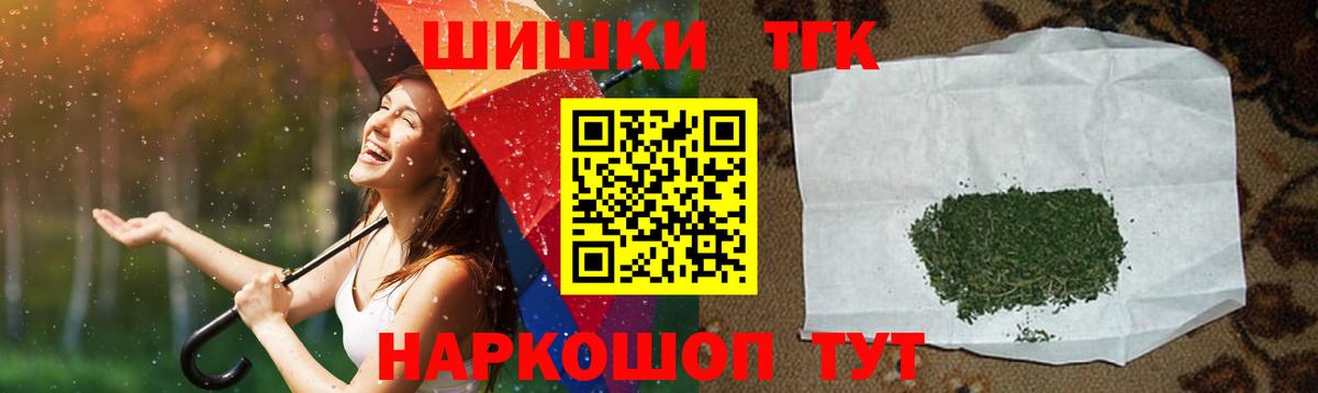 Конопля SATIVA & INDICA Нягань